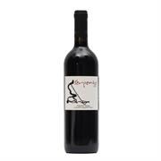 MARCHE ROSSO IGT SERPENTE 2015 LE STROPPIGLIOSE