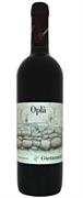 RUBICONE IGT SANGIOVESE OPLA 2023 GIOVANNINI