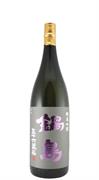 FUKUCHIYO NABESHIMA GINJO FRUITY SAKE 16° CL 72