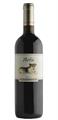 MARCHE ROSSO IGT ARTU 2019 FATTORIA SAN LORENZO